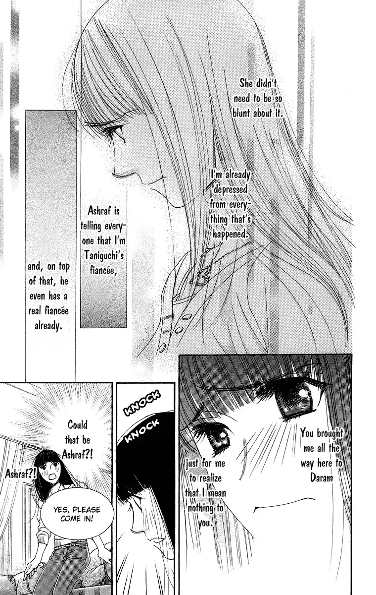 Oujisama no Kanojo Chapter 5 14